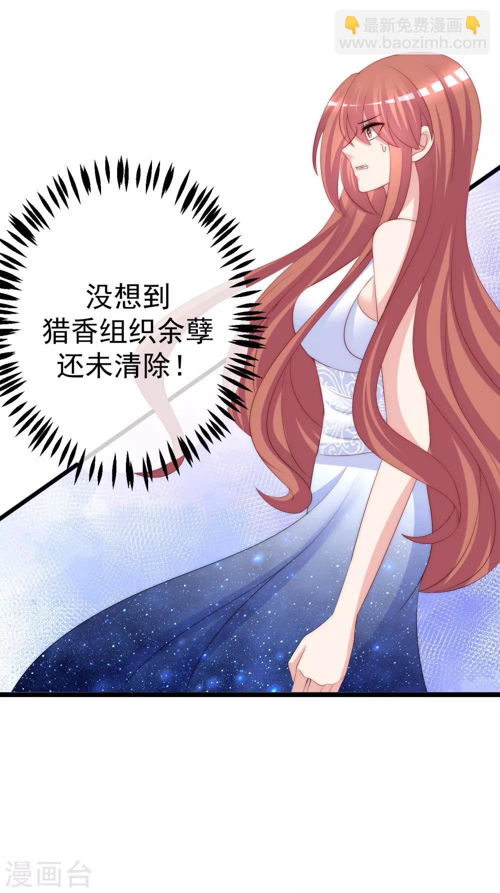 第233话 准备帮老婆解决渣男-第255话