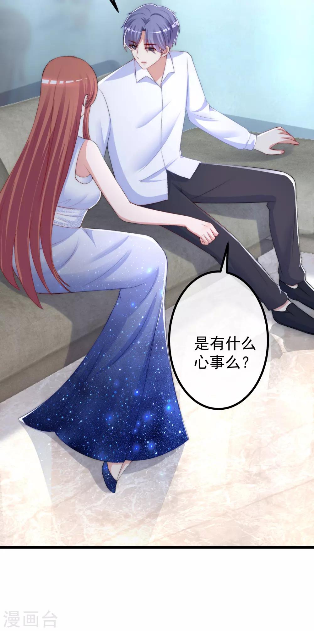 第233话 准备帮老婆解决渣男-第255话