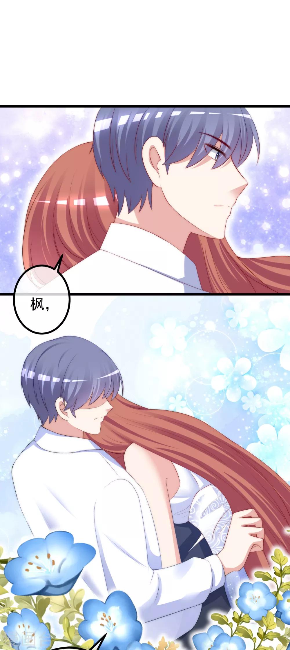 第233话 准备帮老婆解决渣男-第255话