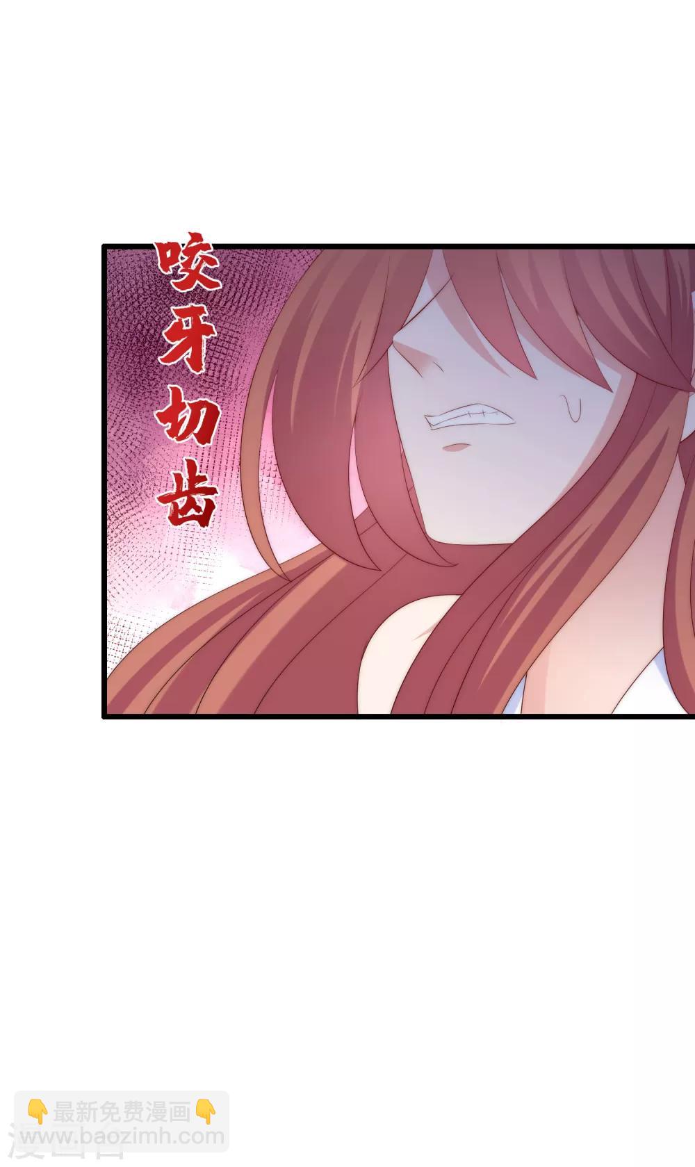 第233话 准备帮老婆解决渣男-第255话