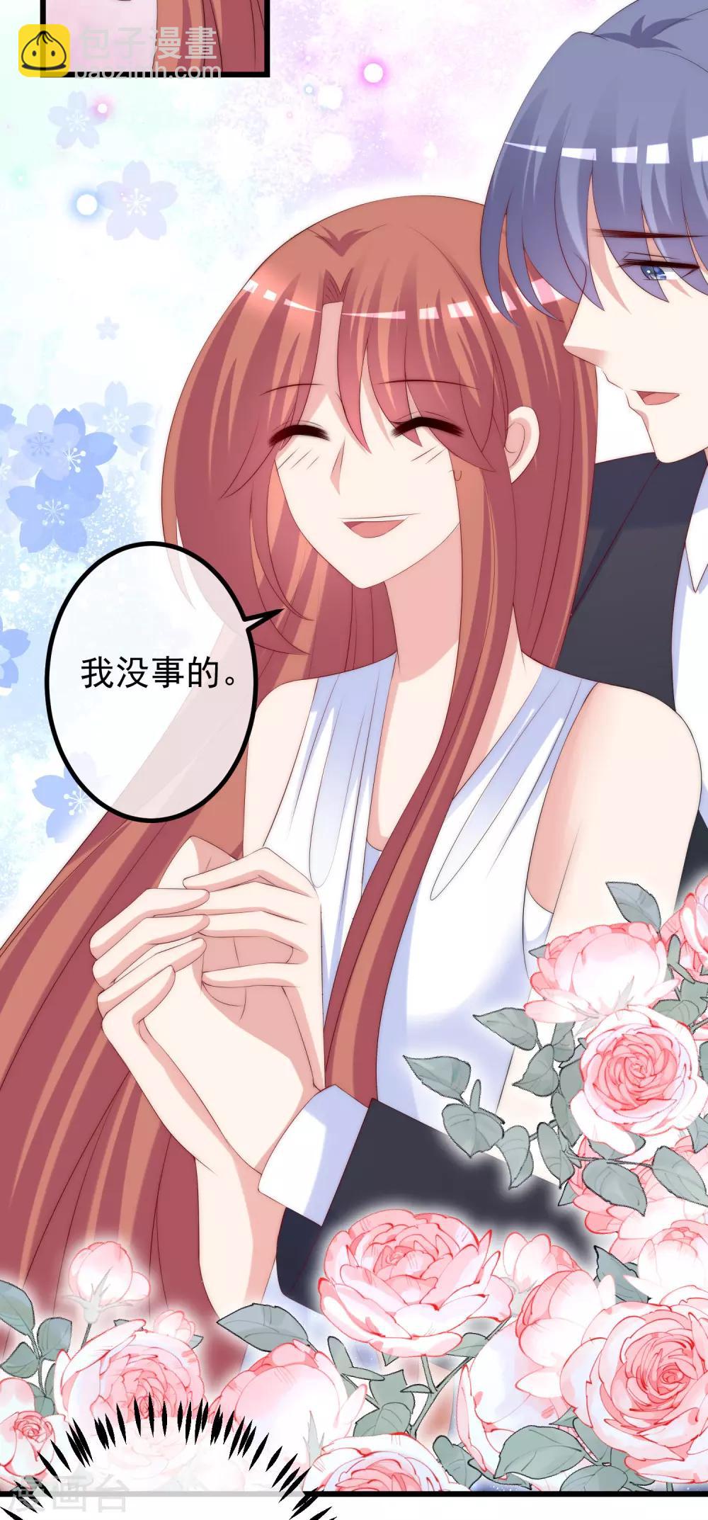 第233话 准备帮老婆解决渣男-第255话