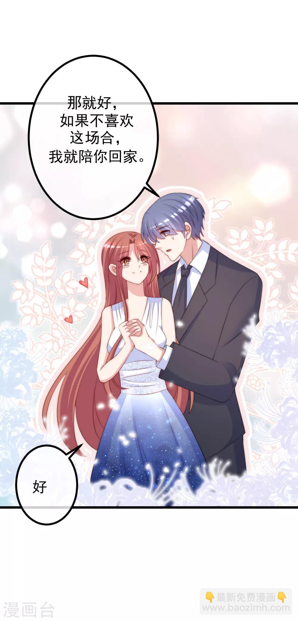 第233话 准备帮老婆解决渣男-第255话