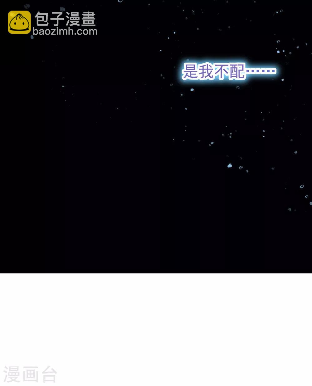 第235话 我要让你一无所有！-第257话