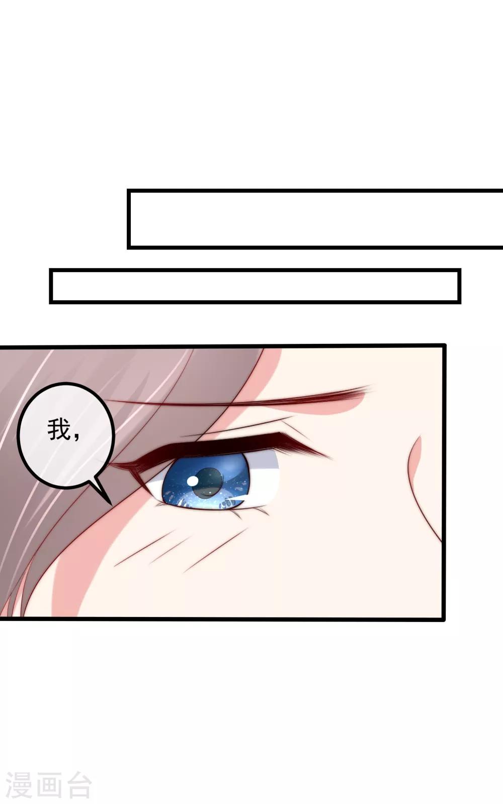 第235话 我要让你一无所有！-第257话