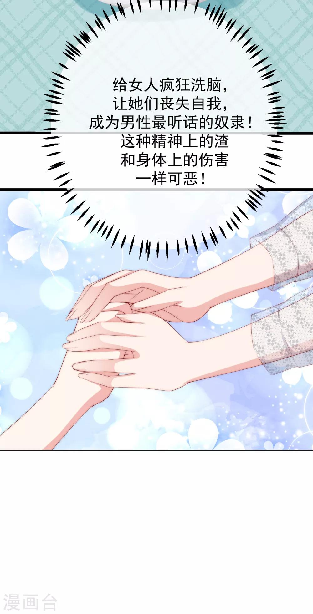 第235话 我要让你一无所有！-第257话