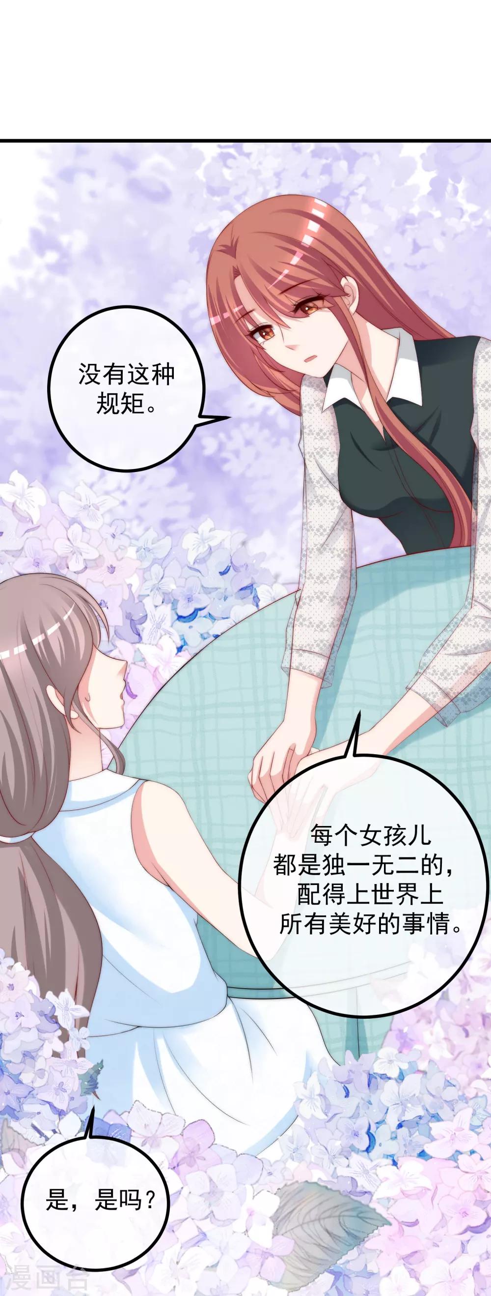 第235话 我要让你一无所有！-第257话