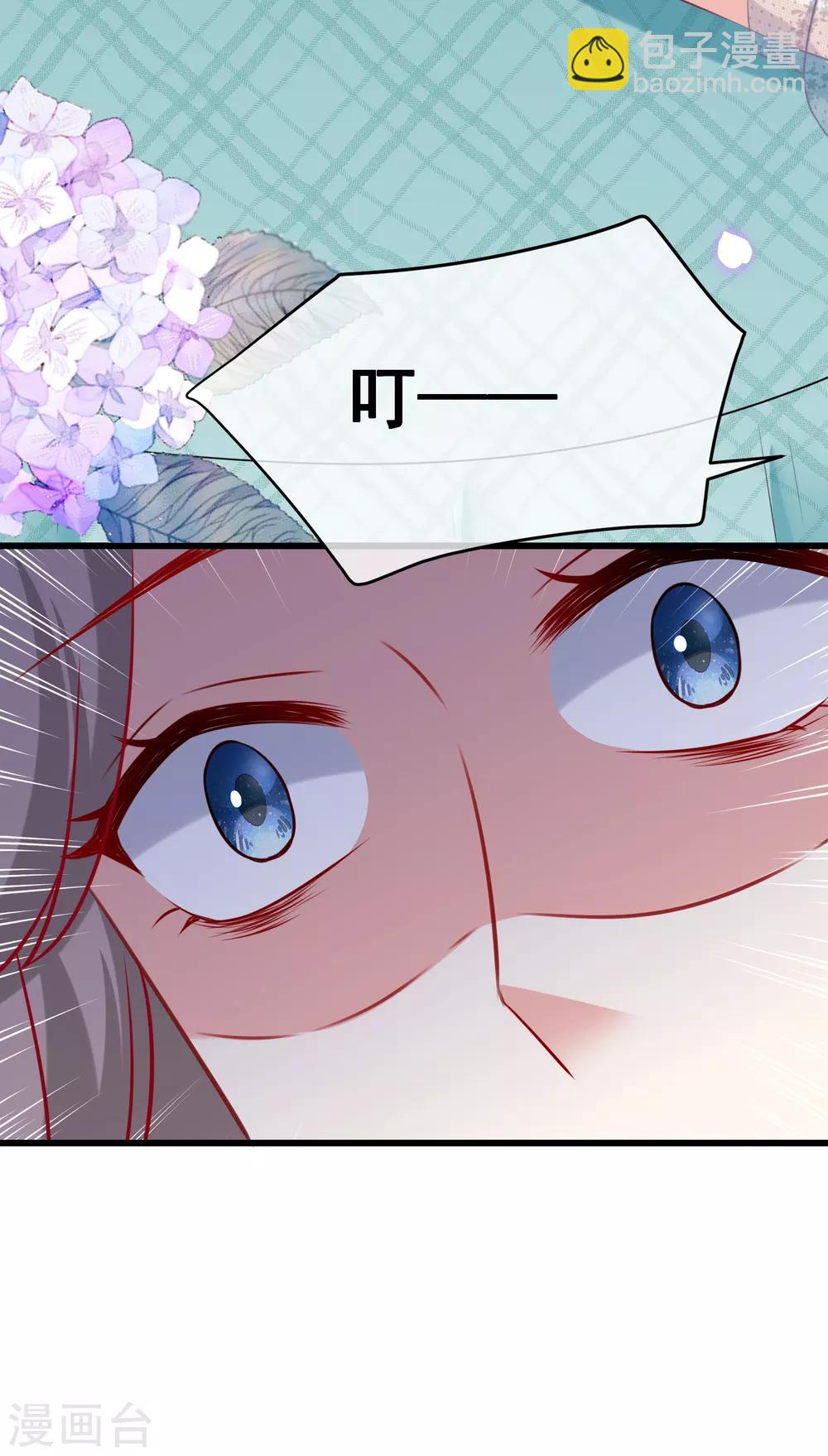 第235话 我要让你一无所有！-第257话