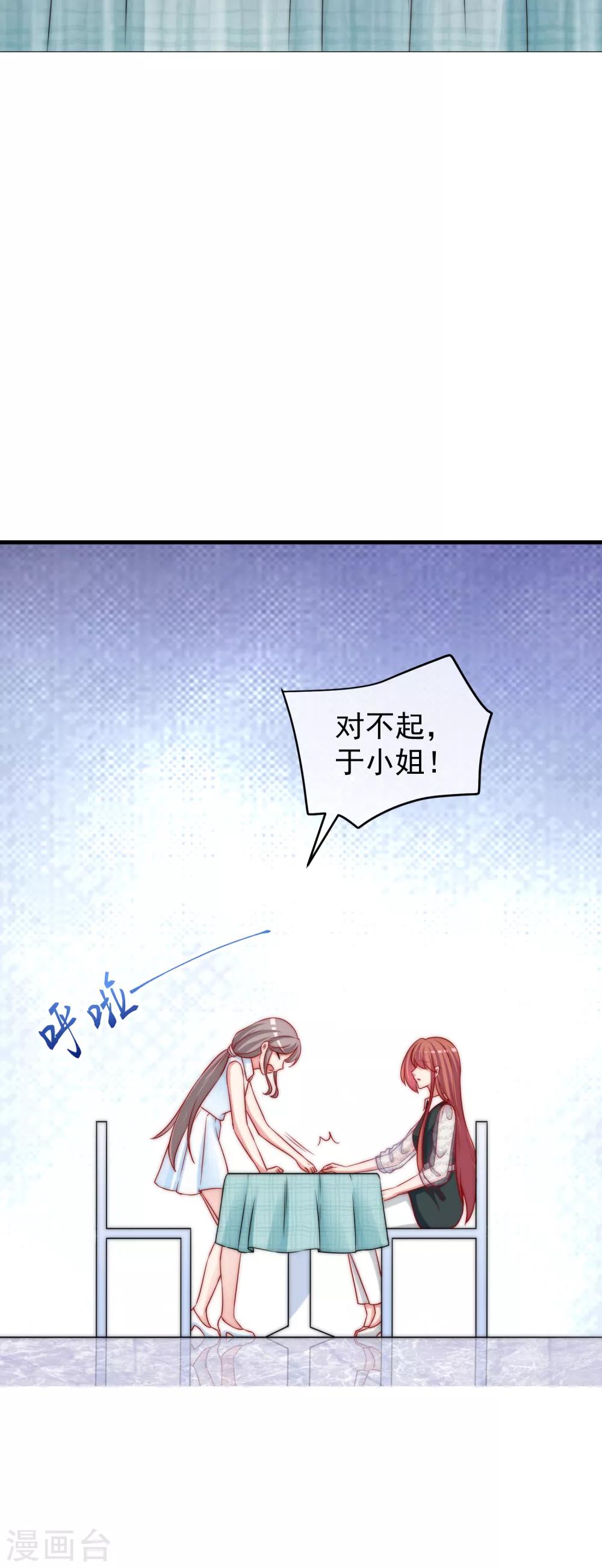 第235话 我要让你一无所有！-第257话