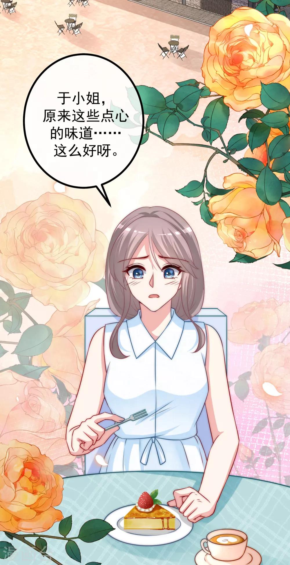 第235话 我要让你一无所有！-第257话