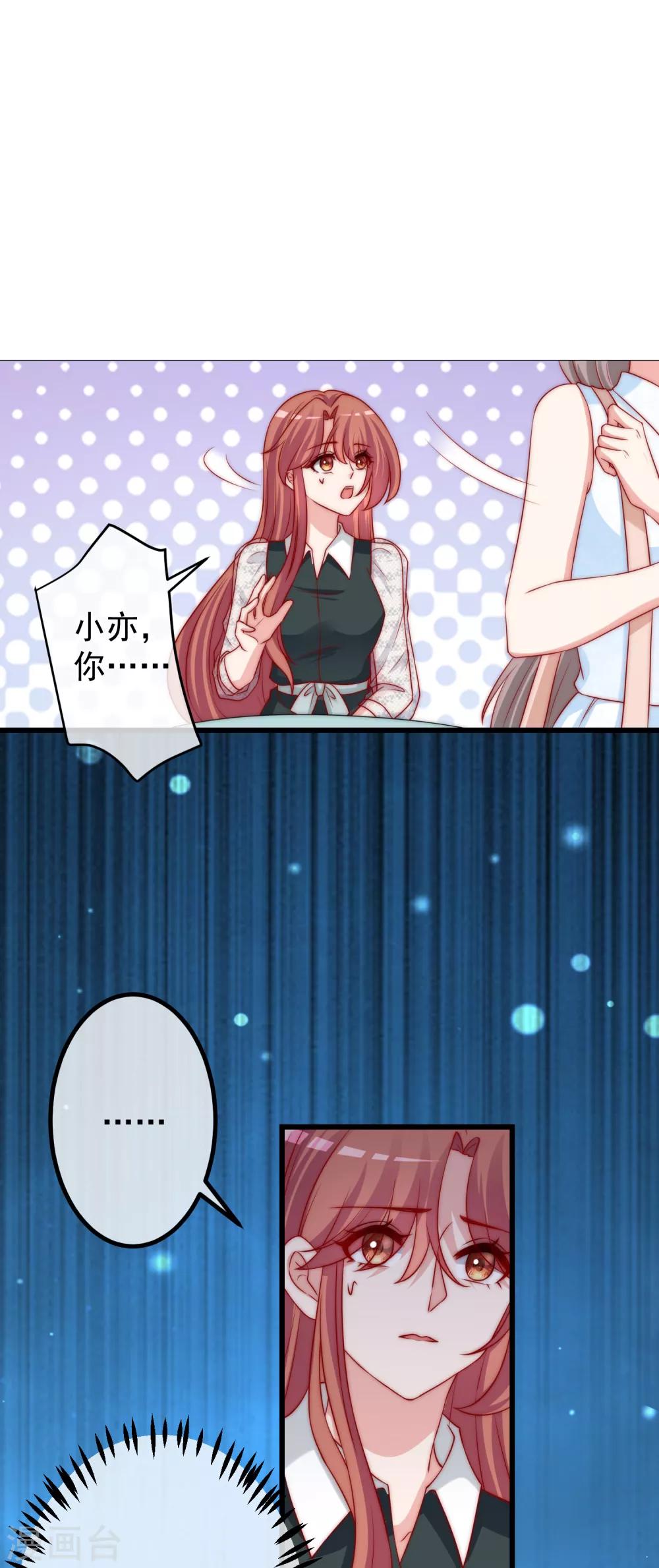 第235话 我要让你一无所有！-第257话