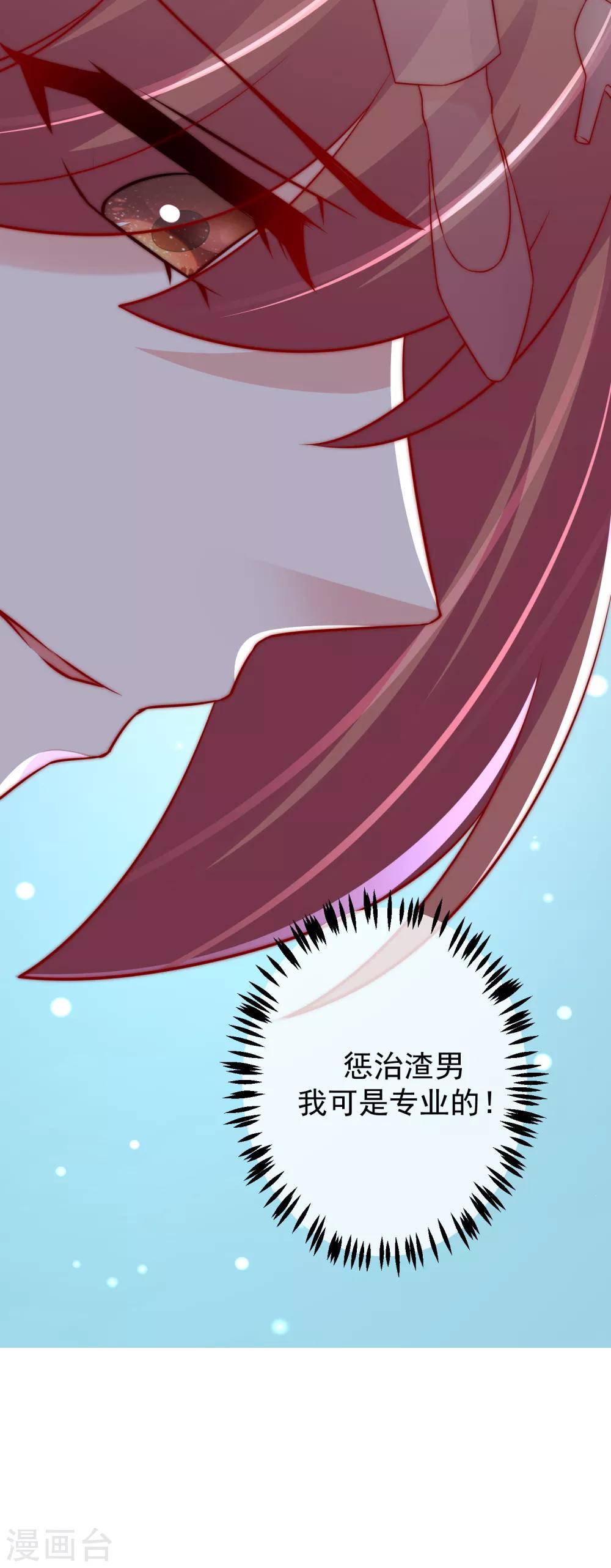 第235话 我要让你一无所有！-第257话