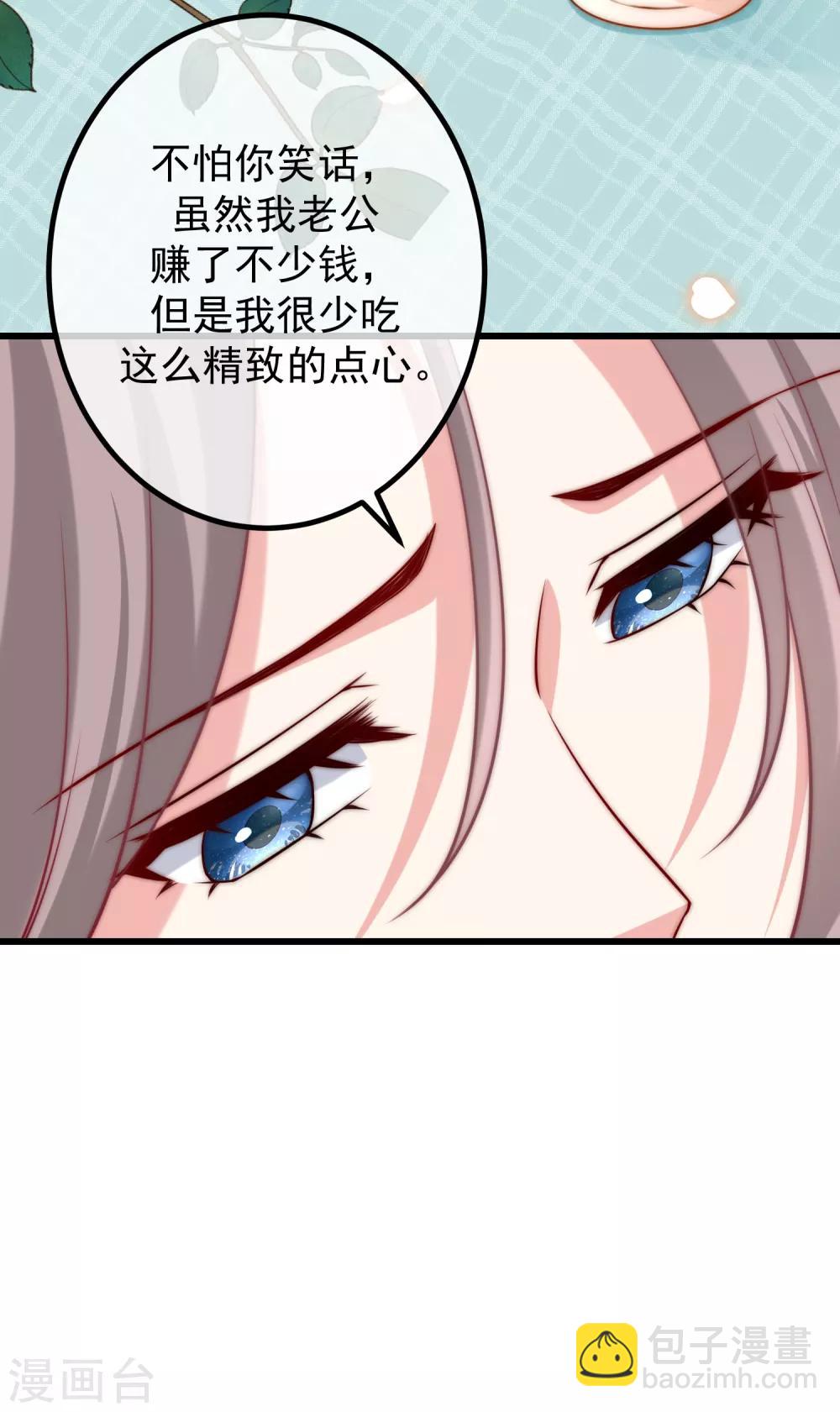 第235话 我要让你一无所有！-第257话