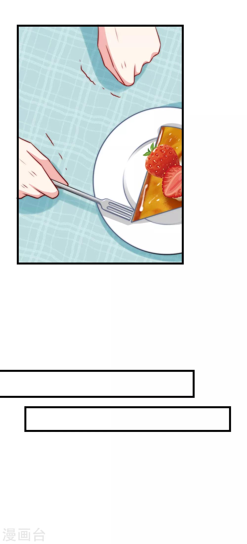第235话 我要让你一无所有！-第257话