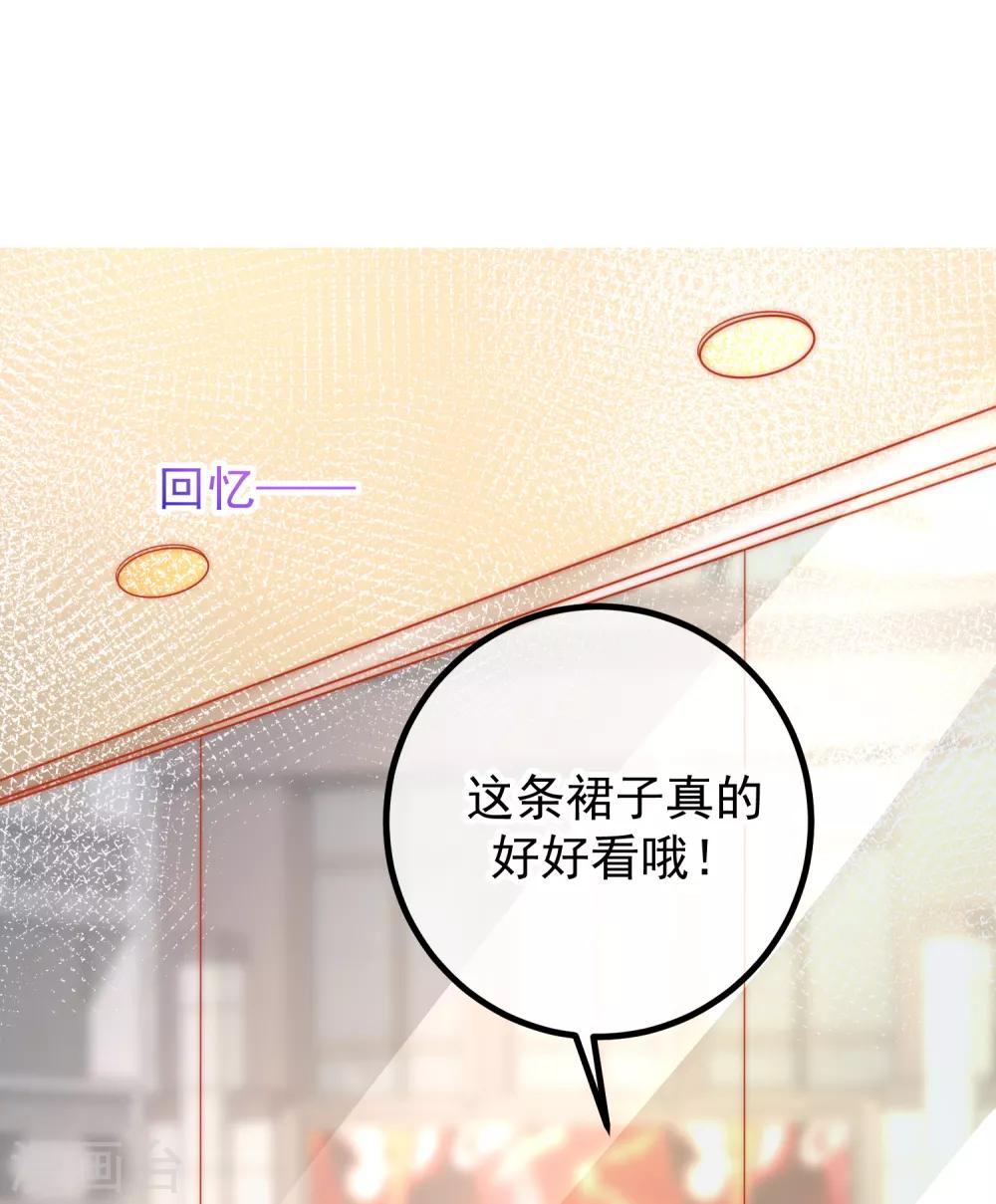 第235话 我要让你一无所有！-第257话