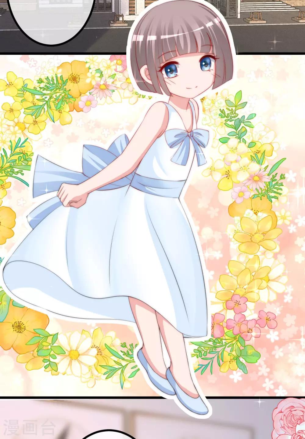 第237话 虐渣夫妻轮番出战！-第259话
