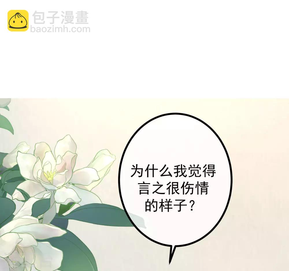 第237话 虐渣夫妻轮番出战！-第259话