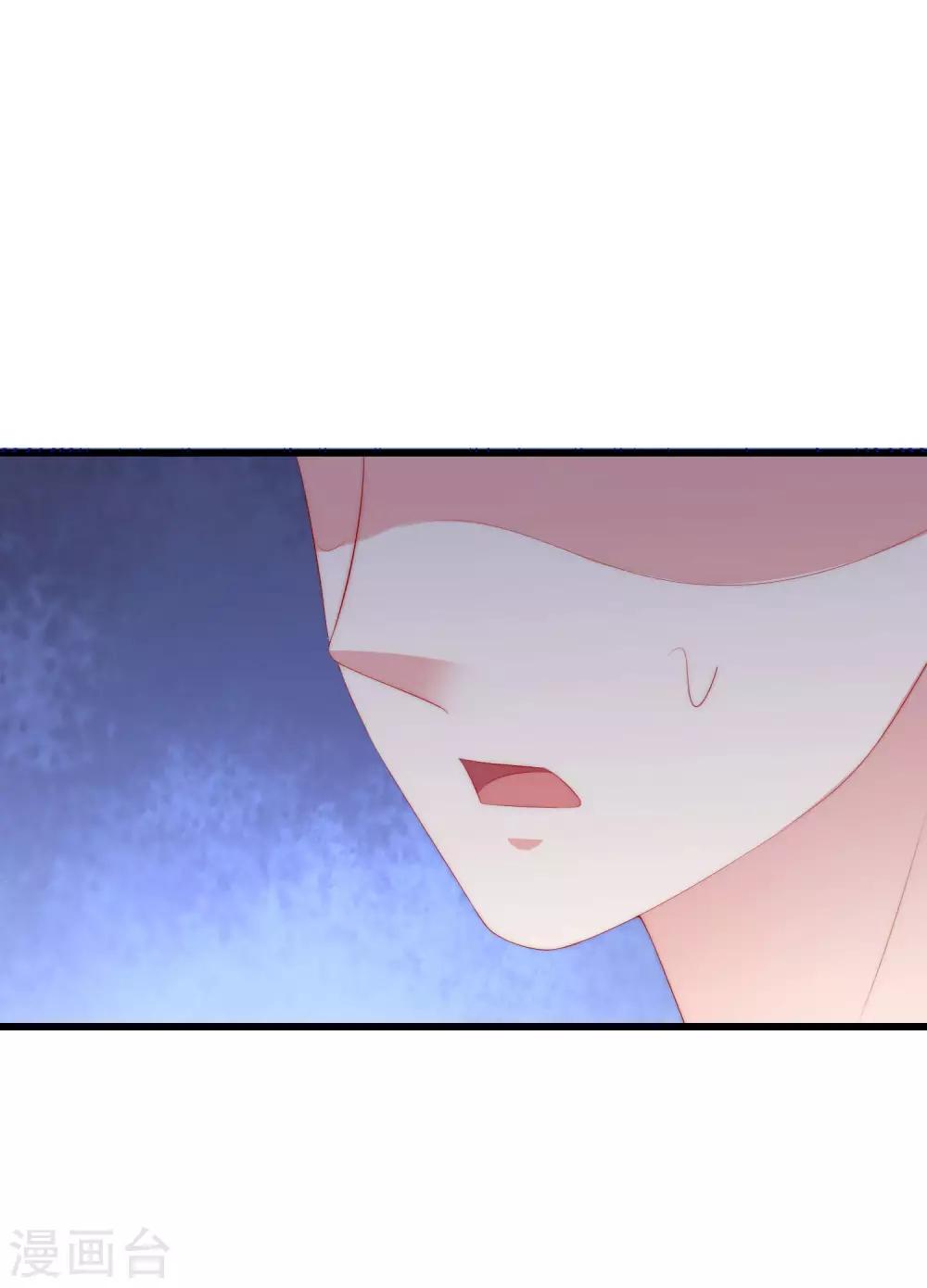 第237话 虐渣夫妻轮番出战！-第259话