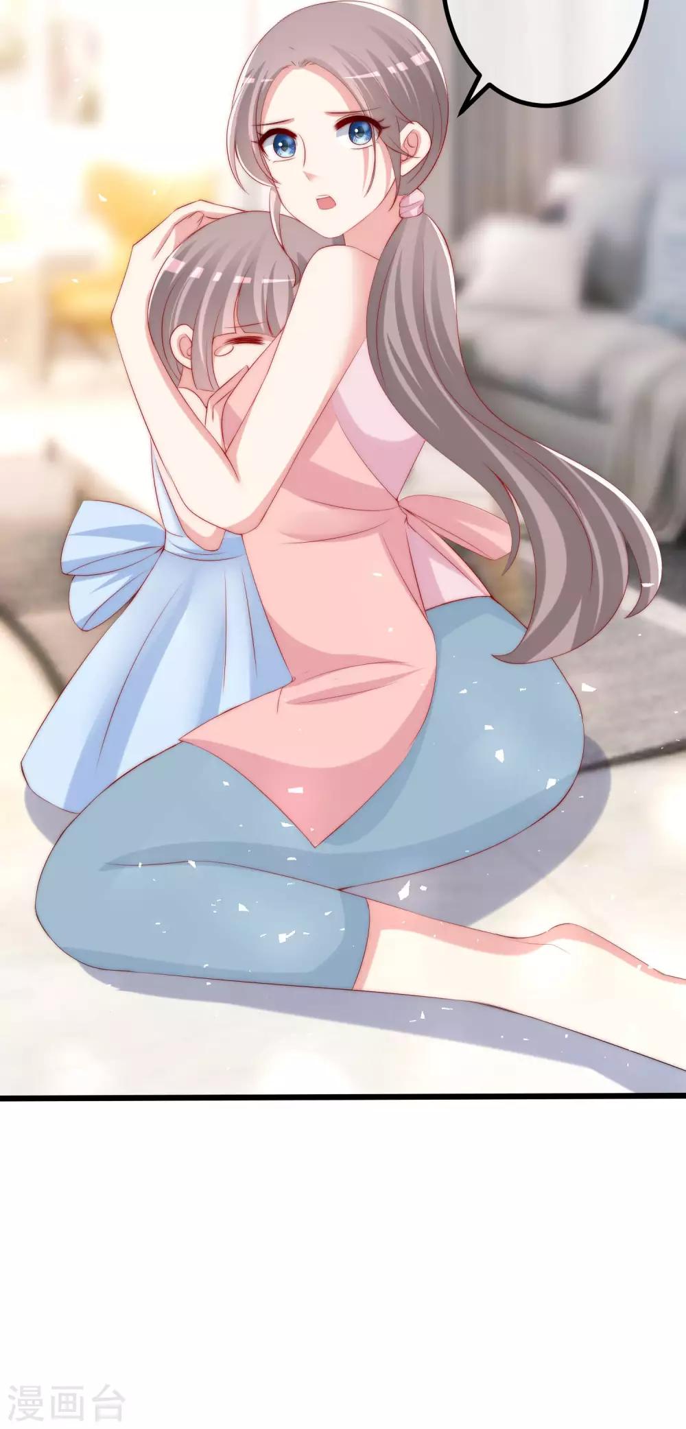 第237话 虐渣夫妻轮番出战！-第259话