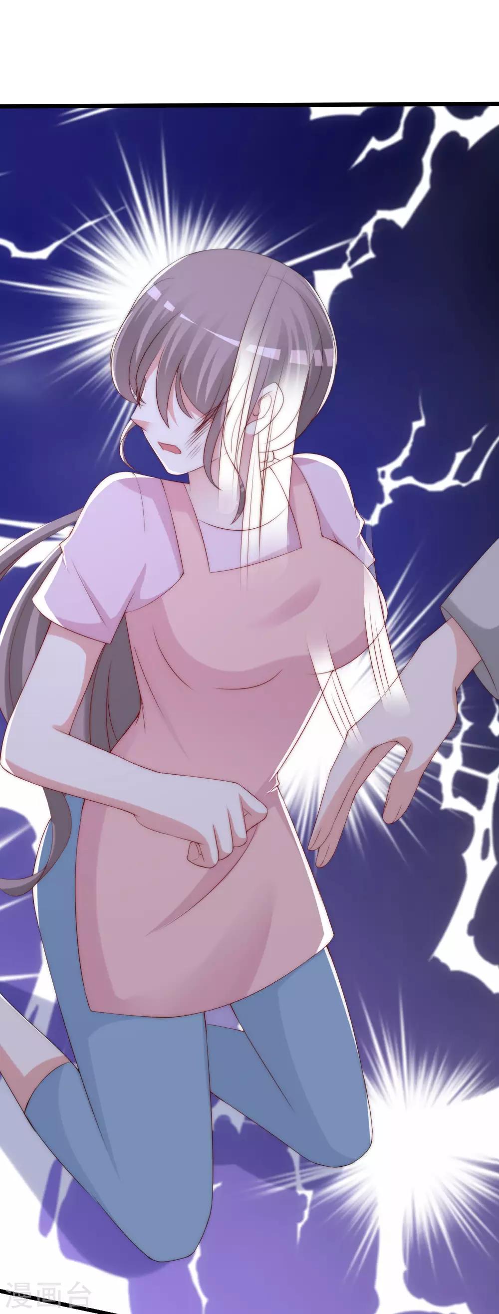 第237话 虐渣夫妻轮番出战！-第259话