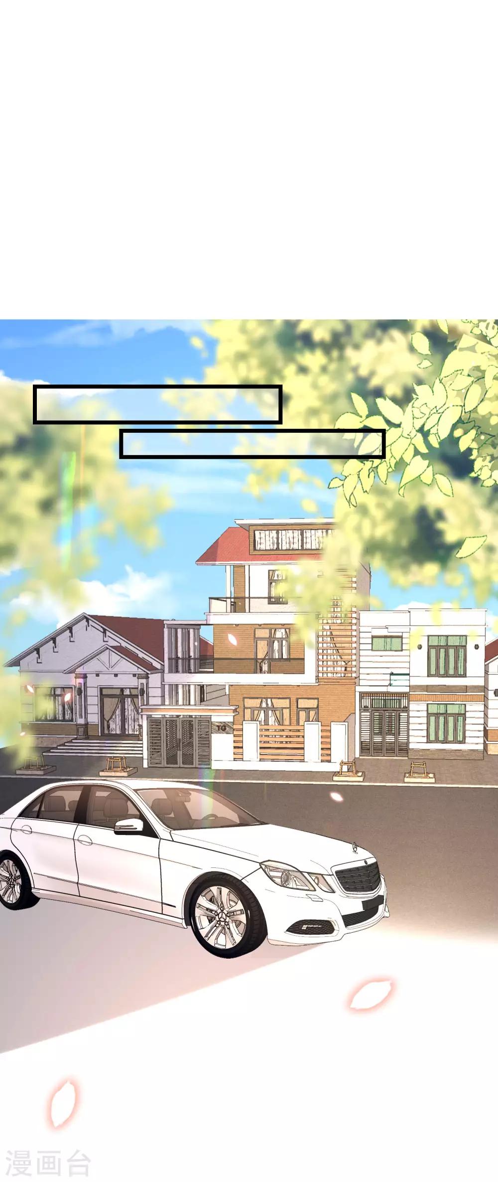 第237话 虐渣夫妻轮番出战！-第259话