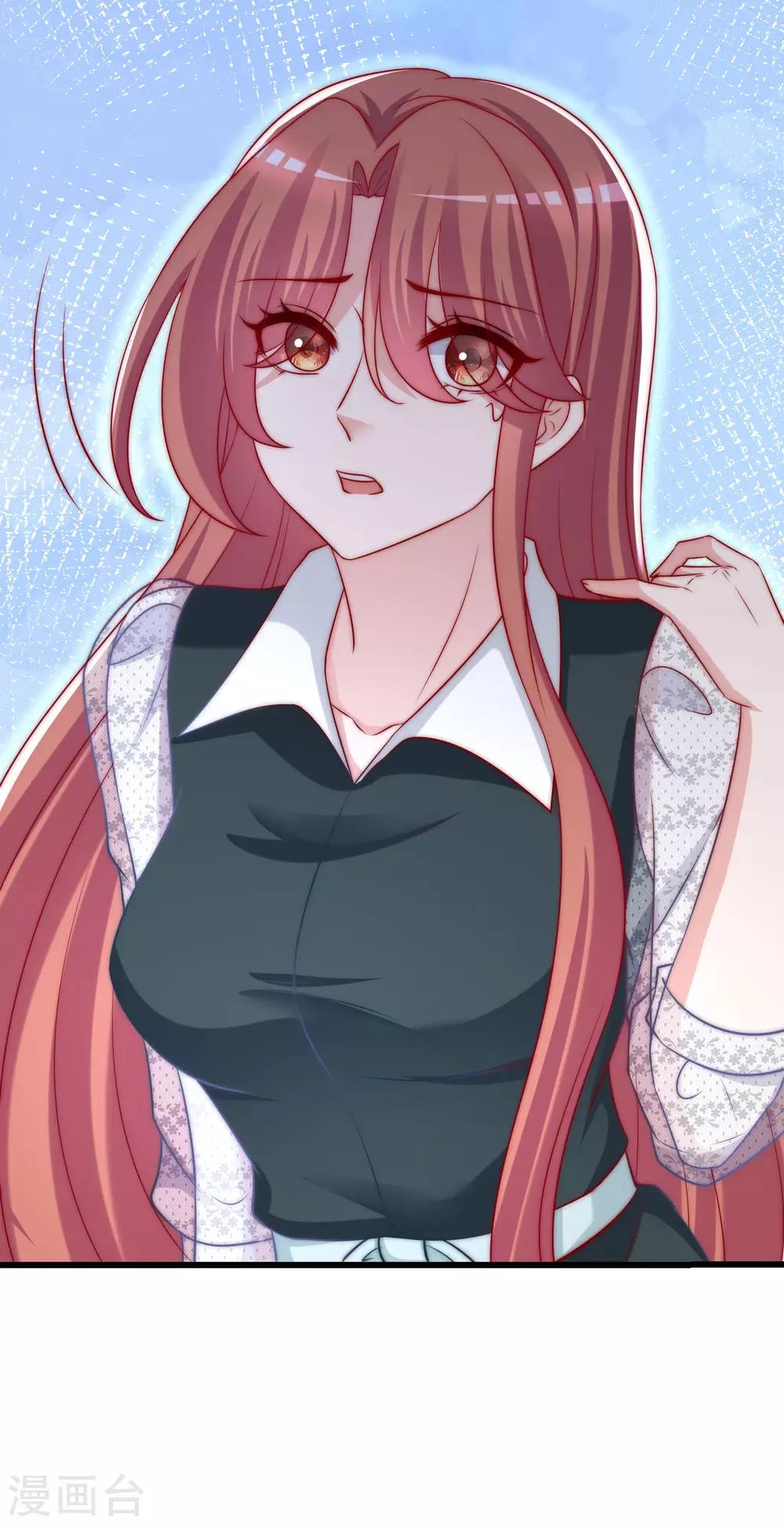 第237话 虐渣夫妻轮番出战！-第259话