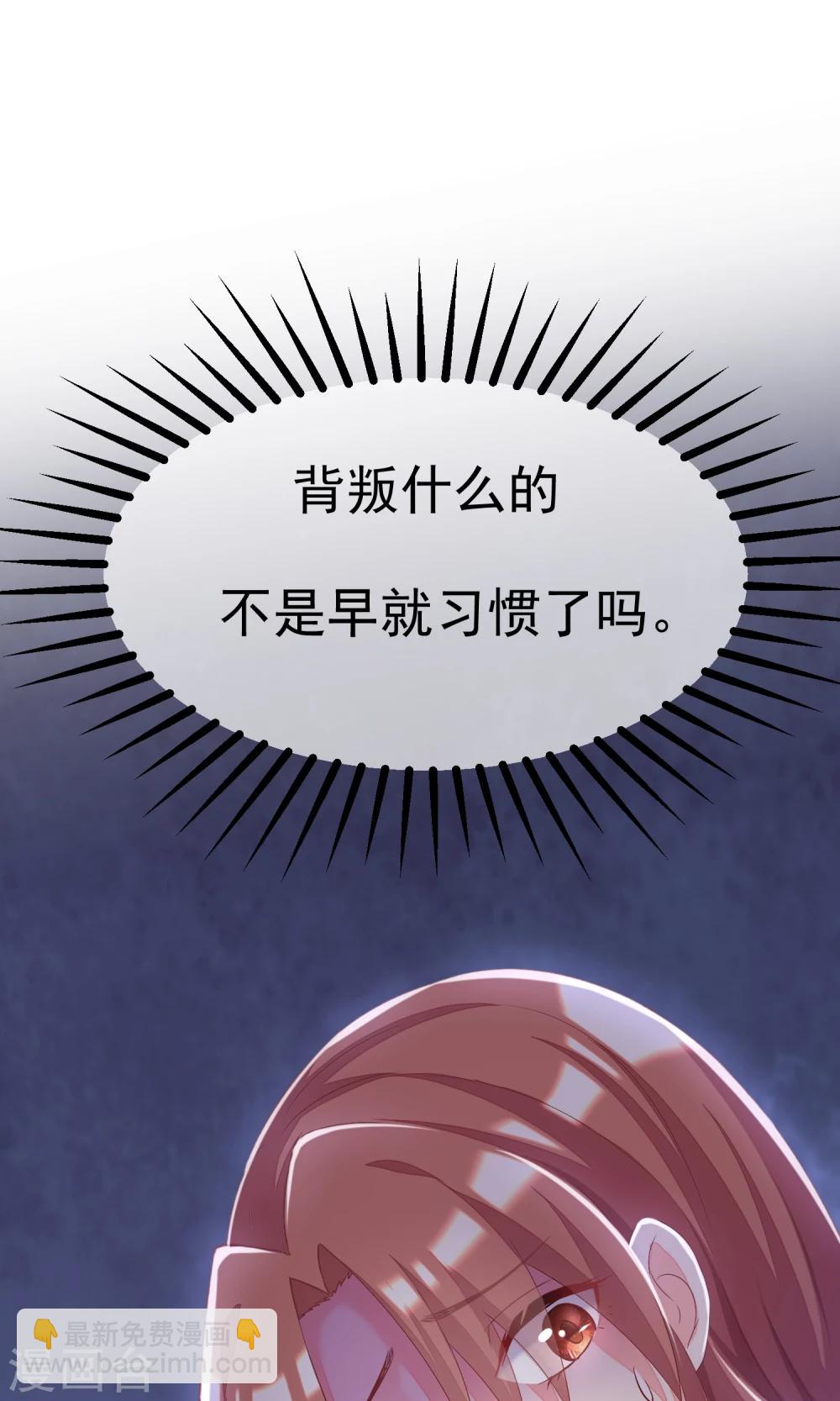 第25话 你为什么要抛弃我-第27话