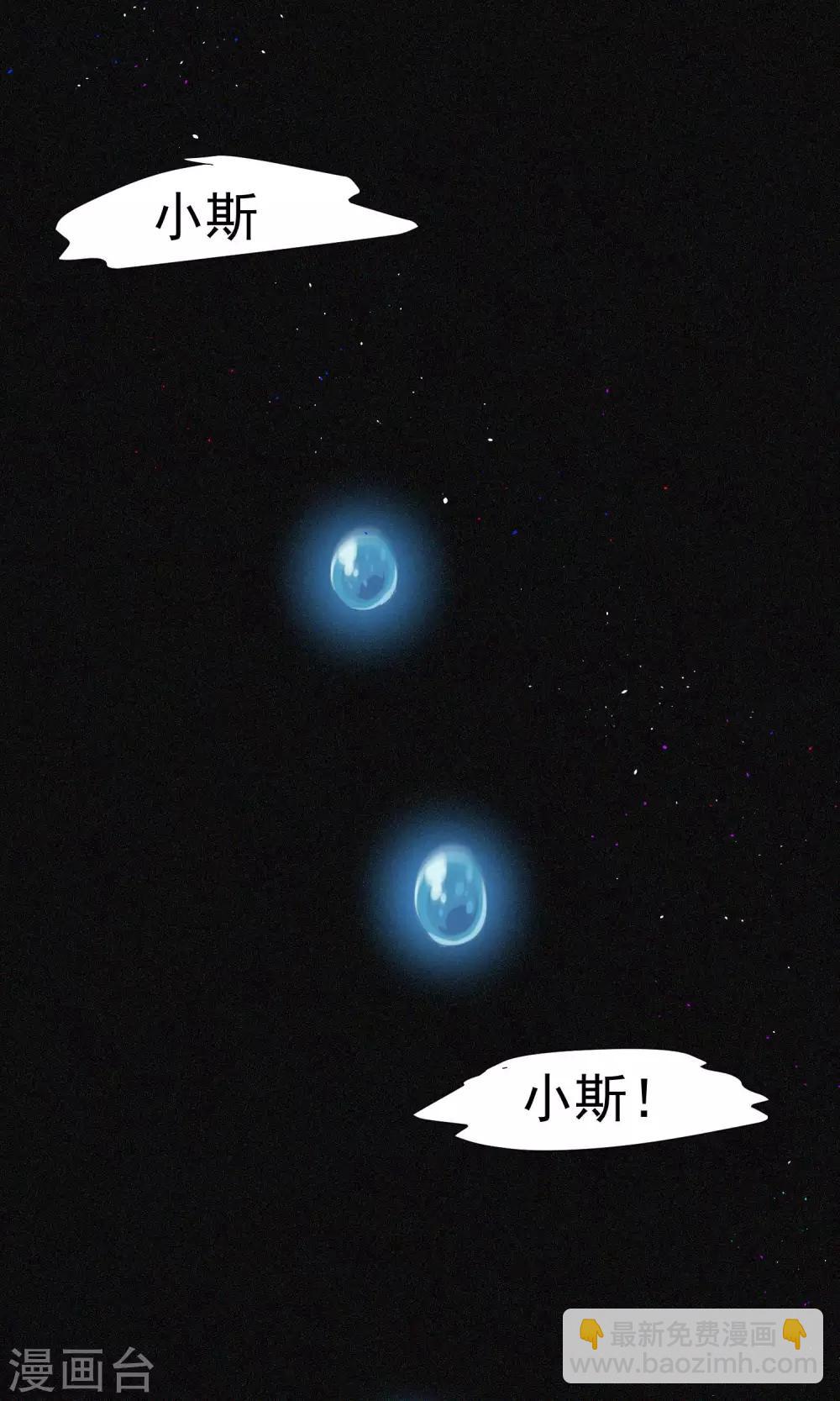 第25话 你为什么要抛弃我-第27话