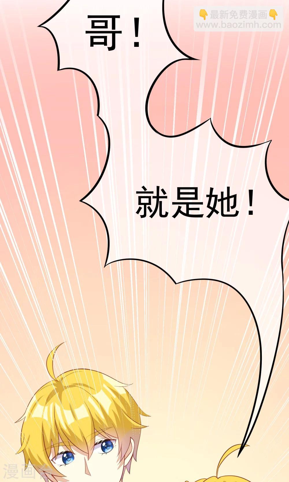 第25话 你为什么要抛弃我-第27话