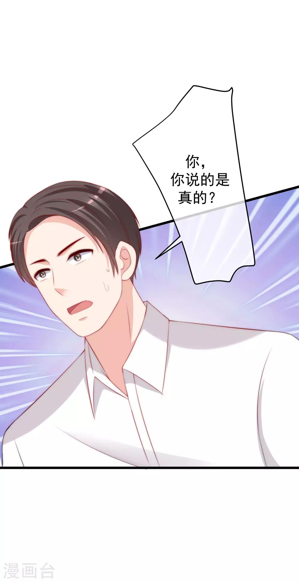 第239话 让你看看什么是演技派！-第261话