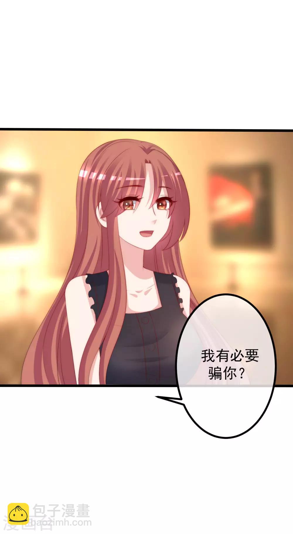 第239话 让你看看什么是演技派！-第261话