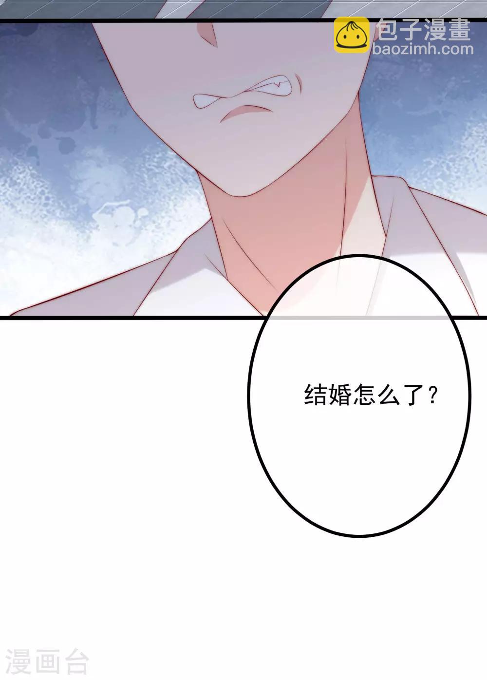 第239话 让你看看什么是演技派！-第261话