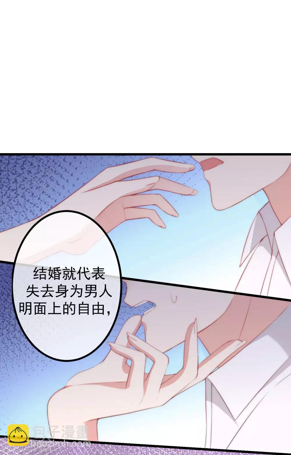 第239话 让你看看什么是演技派！-第261话