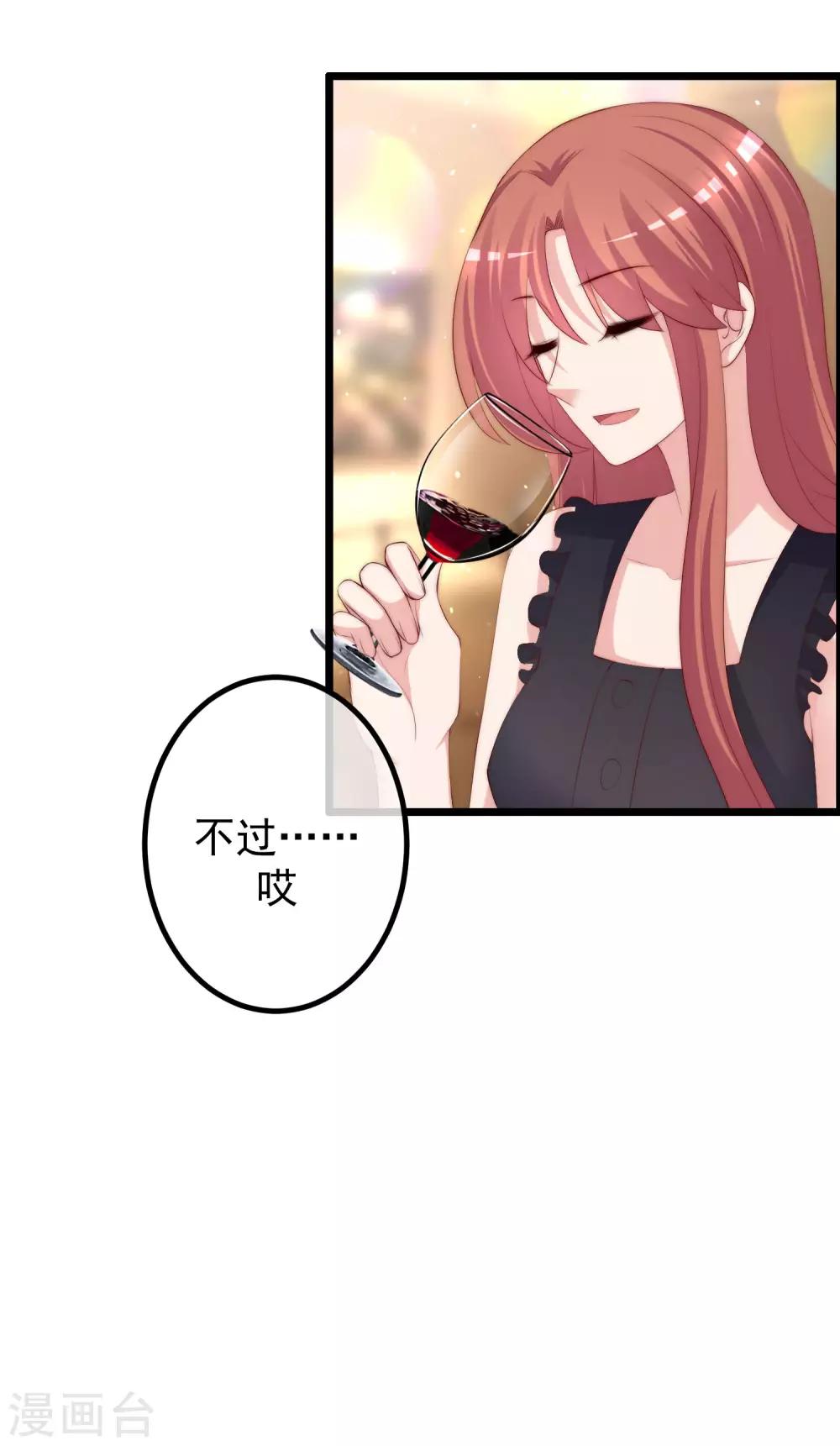 第239话 让你看看什么是演技派！-第261话