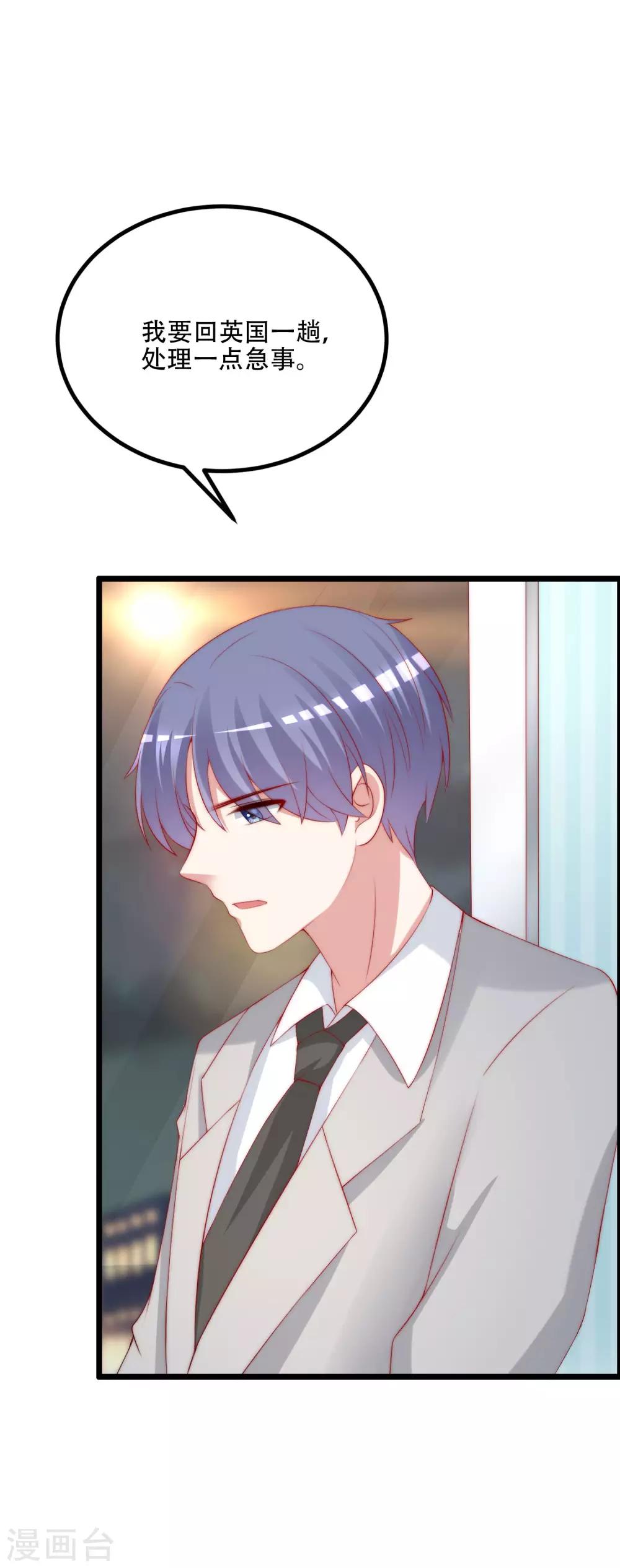 第241话 猝不及防的一把狗粮！-第263话