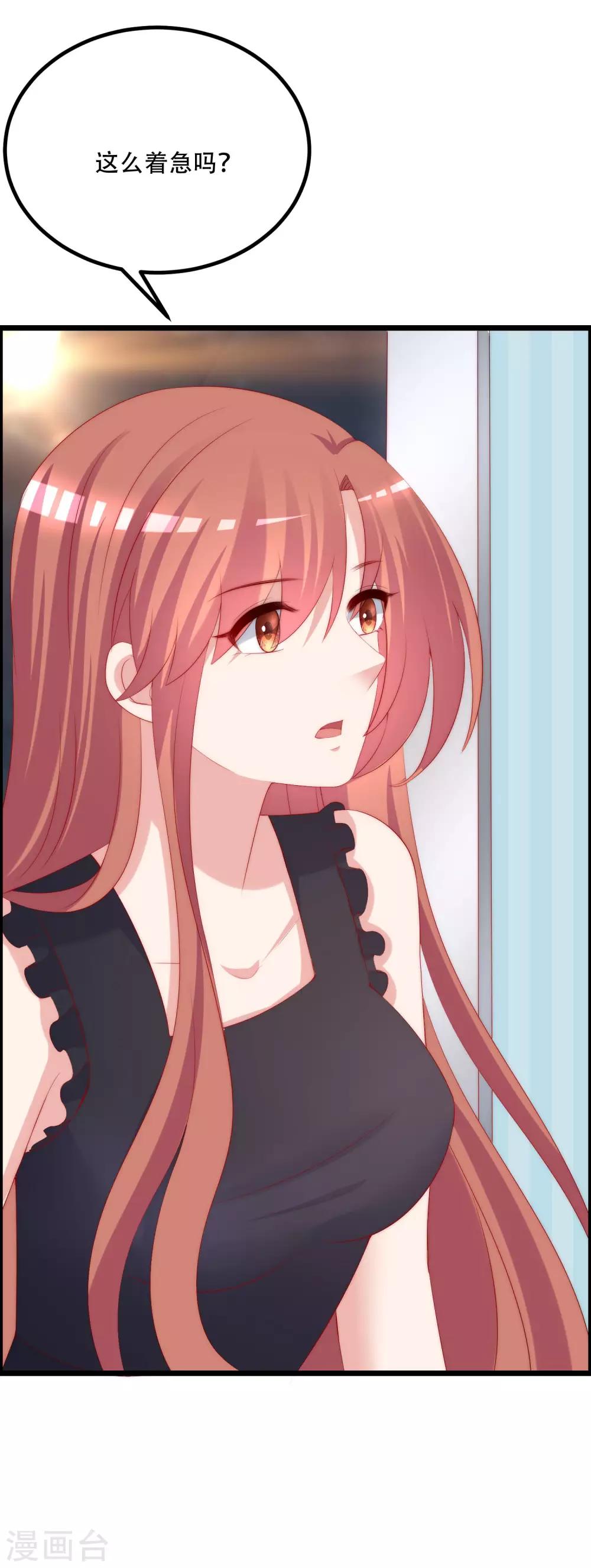 第241话 猝不及防的一把狗粮！-第263话