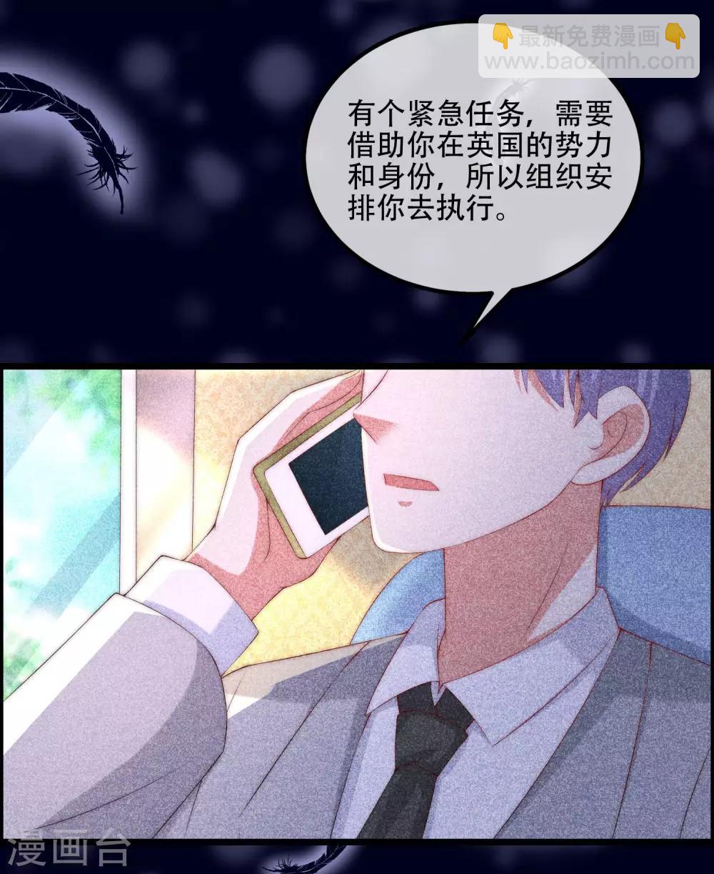 第241话 猝不及防的一把狗粮！-第263话