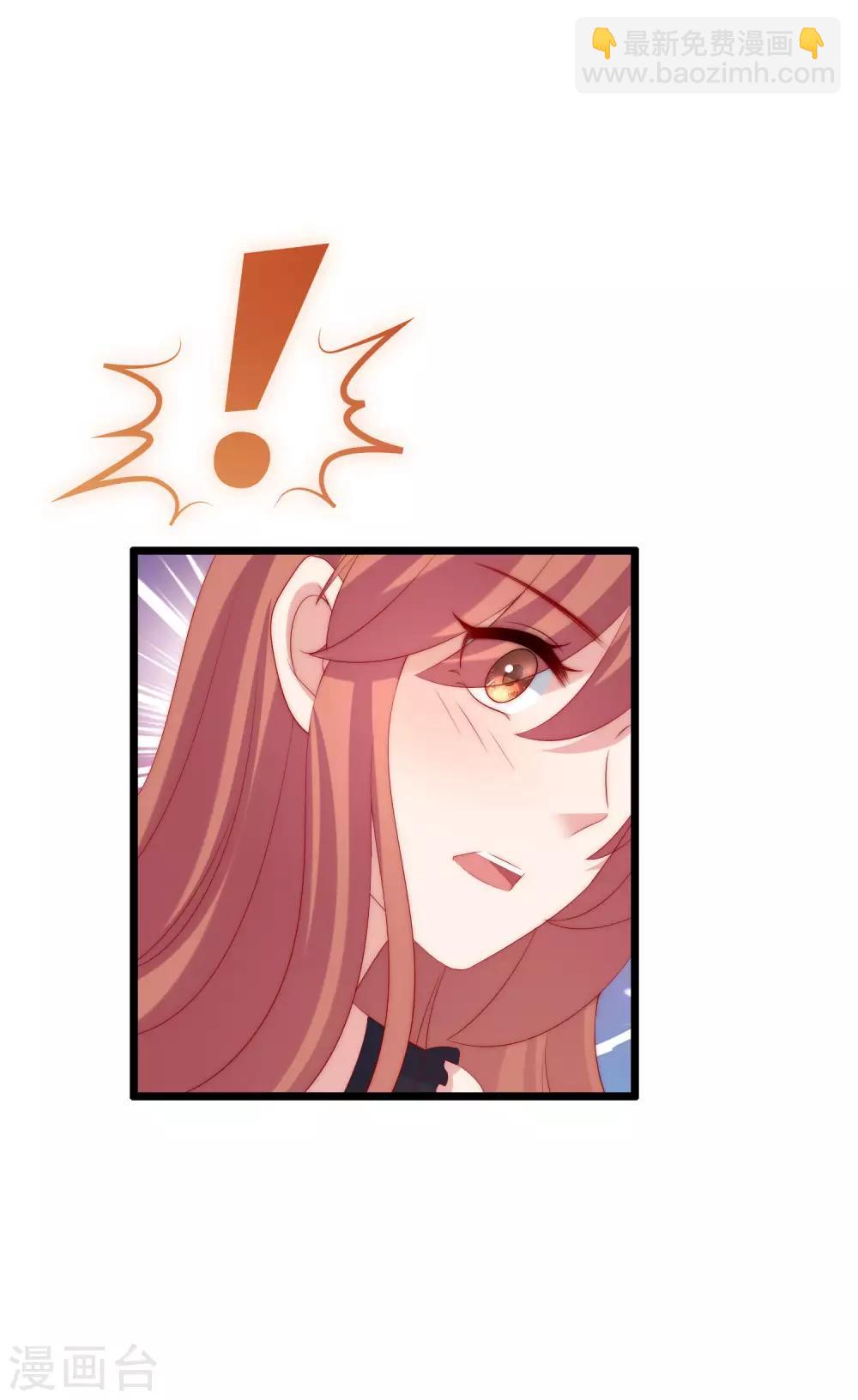 第241话 猝不及防的一把狗粮！-第263话