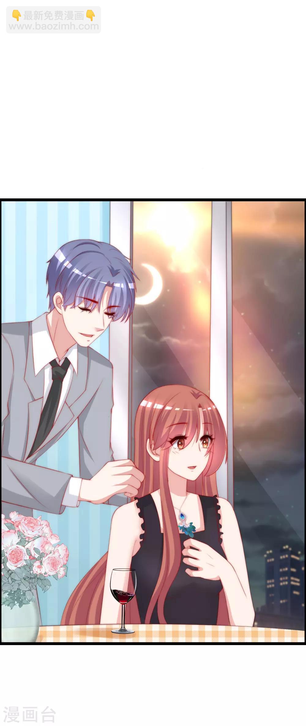 第241话 猝不及防的一把狗粮！-第263话