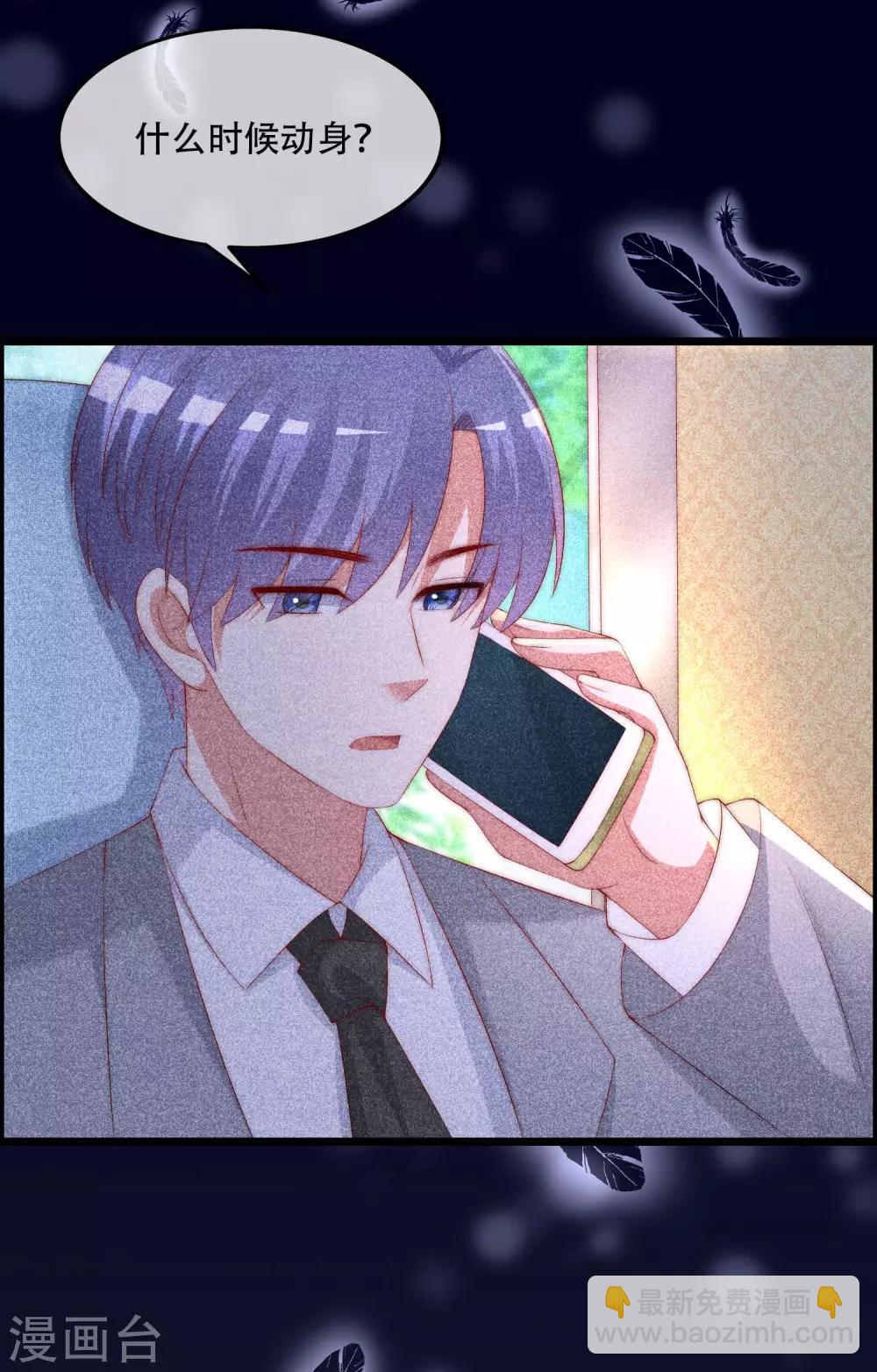 第241话 猝不及防的一把狗粮！-第263话