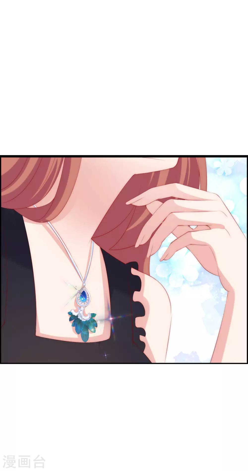 第241话 猝不及防的一把狗粮！-第263话