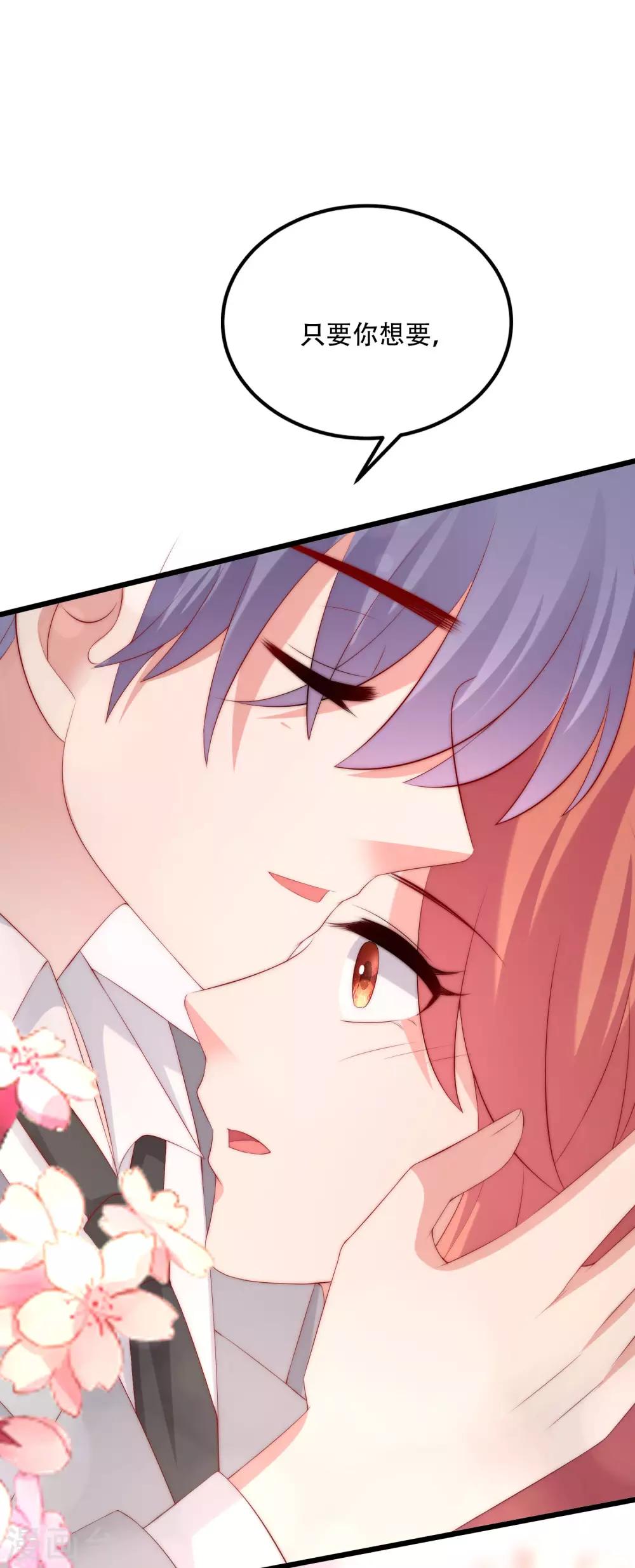 第241话 猝不及防的一把狗粮！-第263话