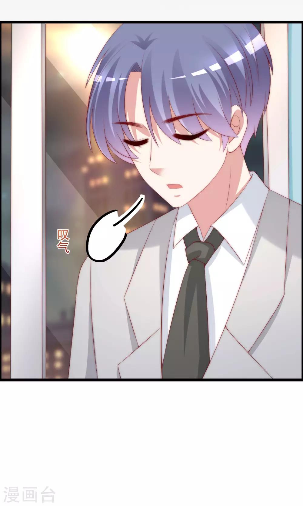第241话 猝不及防的一把狗粮！-第263话