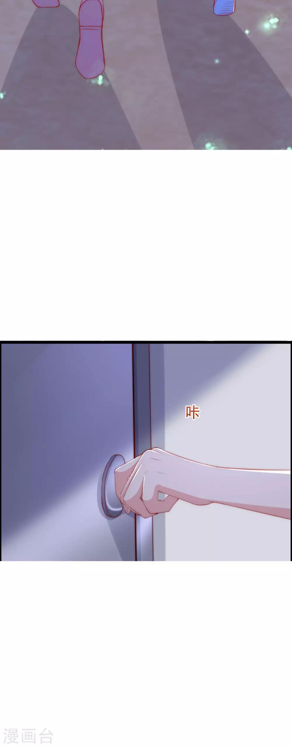 第243话 你这渣男，活不过5集！-第265话