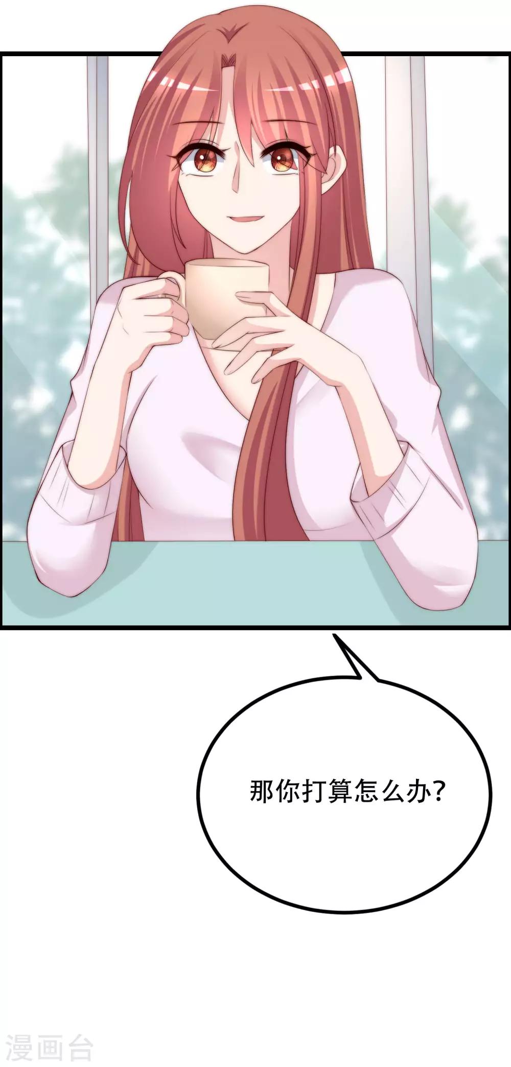 第243话 你这渣男，活不过5集！-第265话