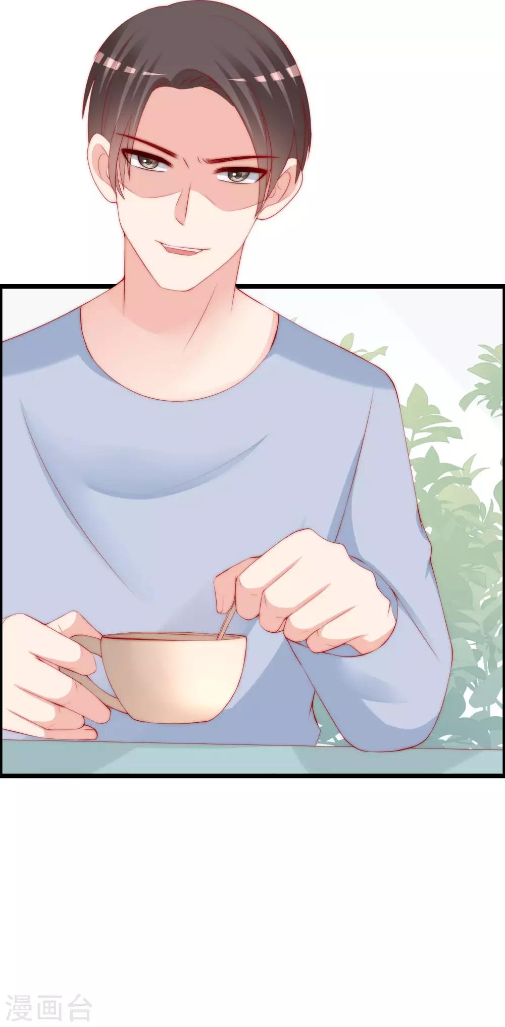 第243话 你这渣男，活不过5集！-第265话