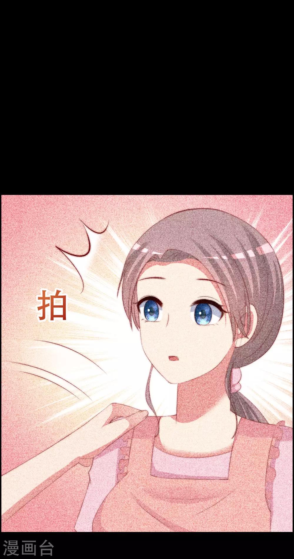 第243话 你这渣男，活不过5集！-第265话