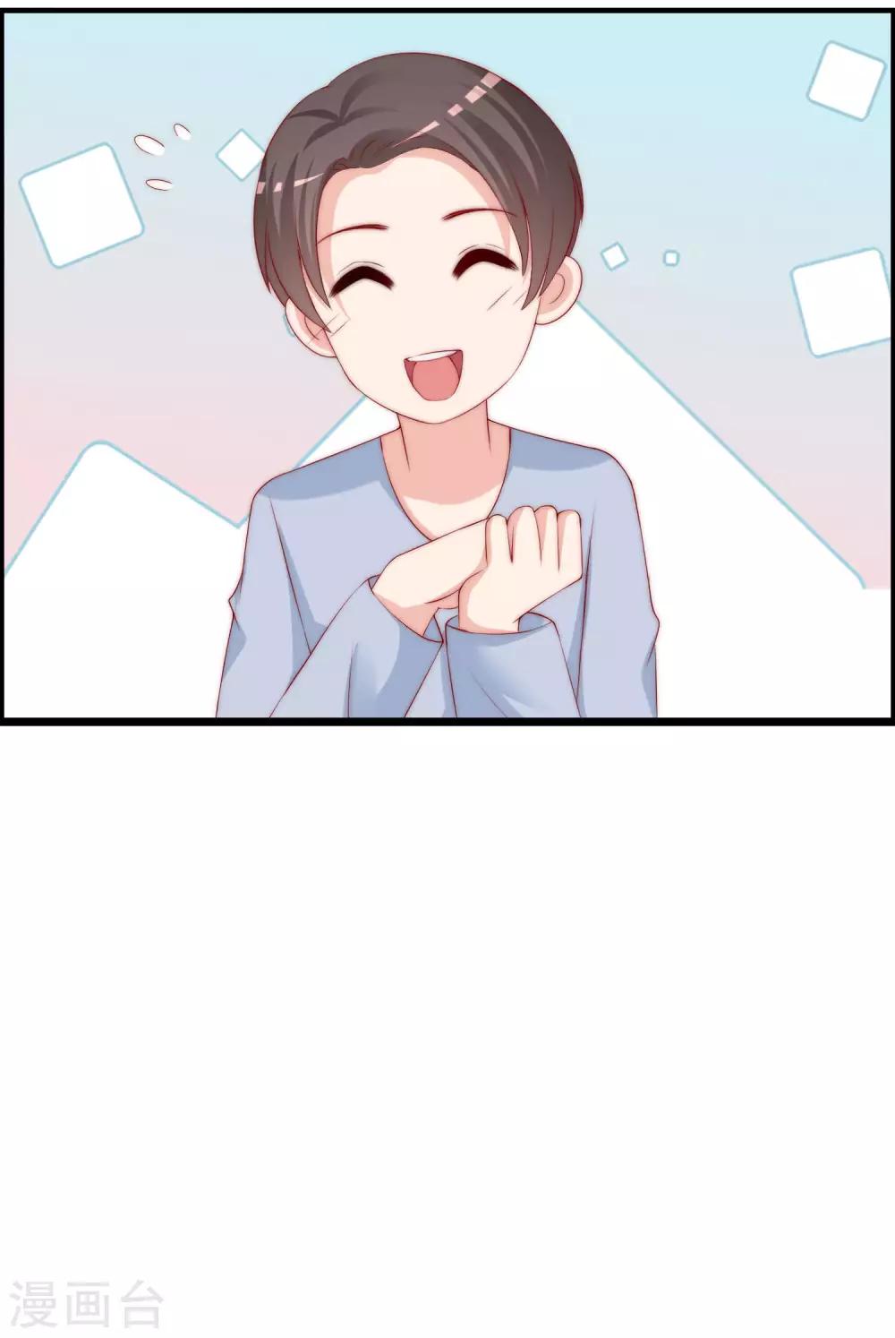 第243话 你这渣男，活不过5集！-第265话