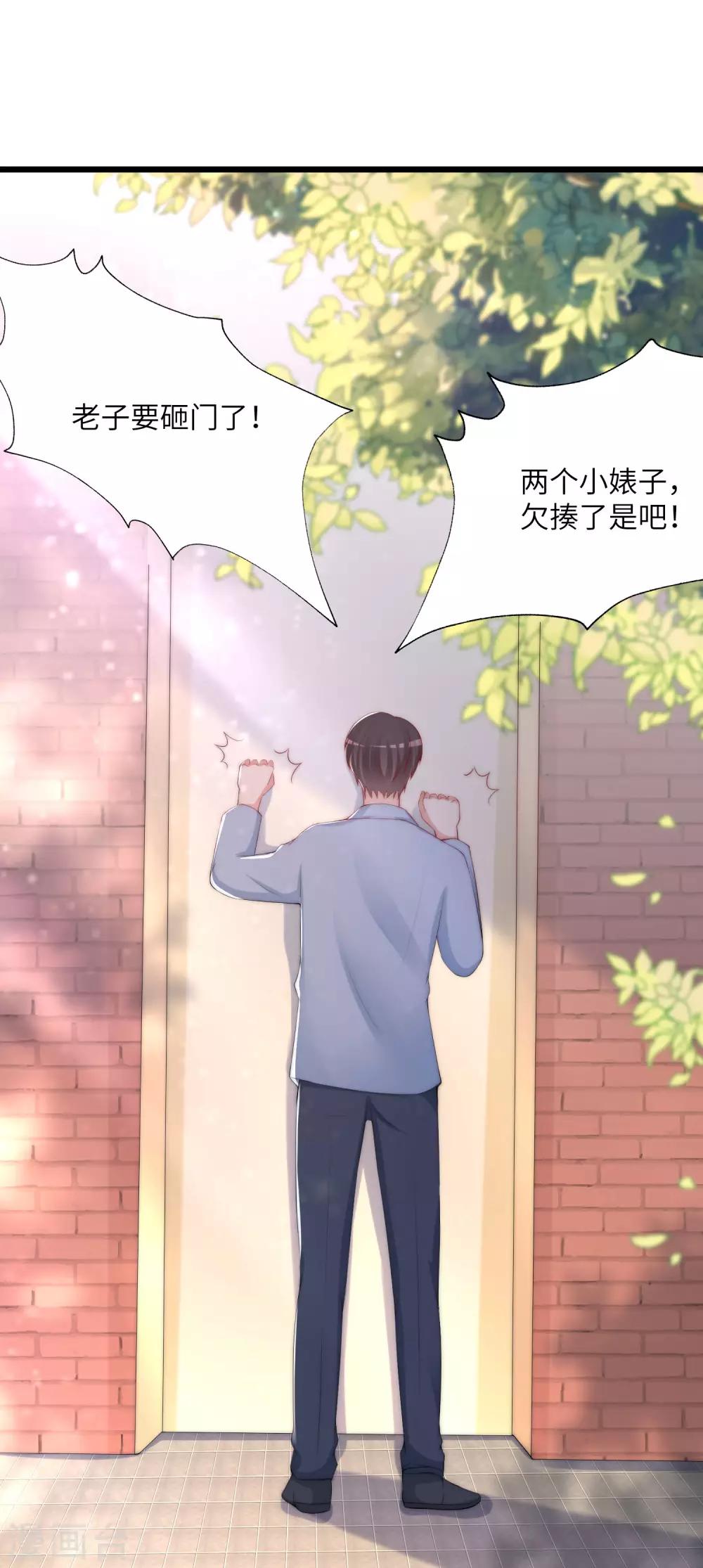 第245话 &ldquo;工具人&rdquo;的反击！-第267话
