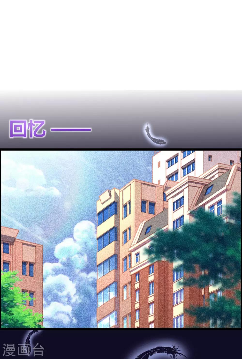 第245话 &ldquo;工具人&rdquo;的反击！-第267话