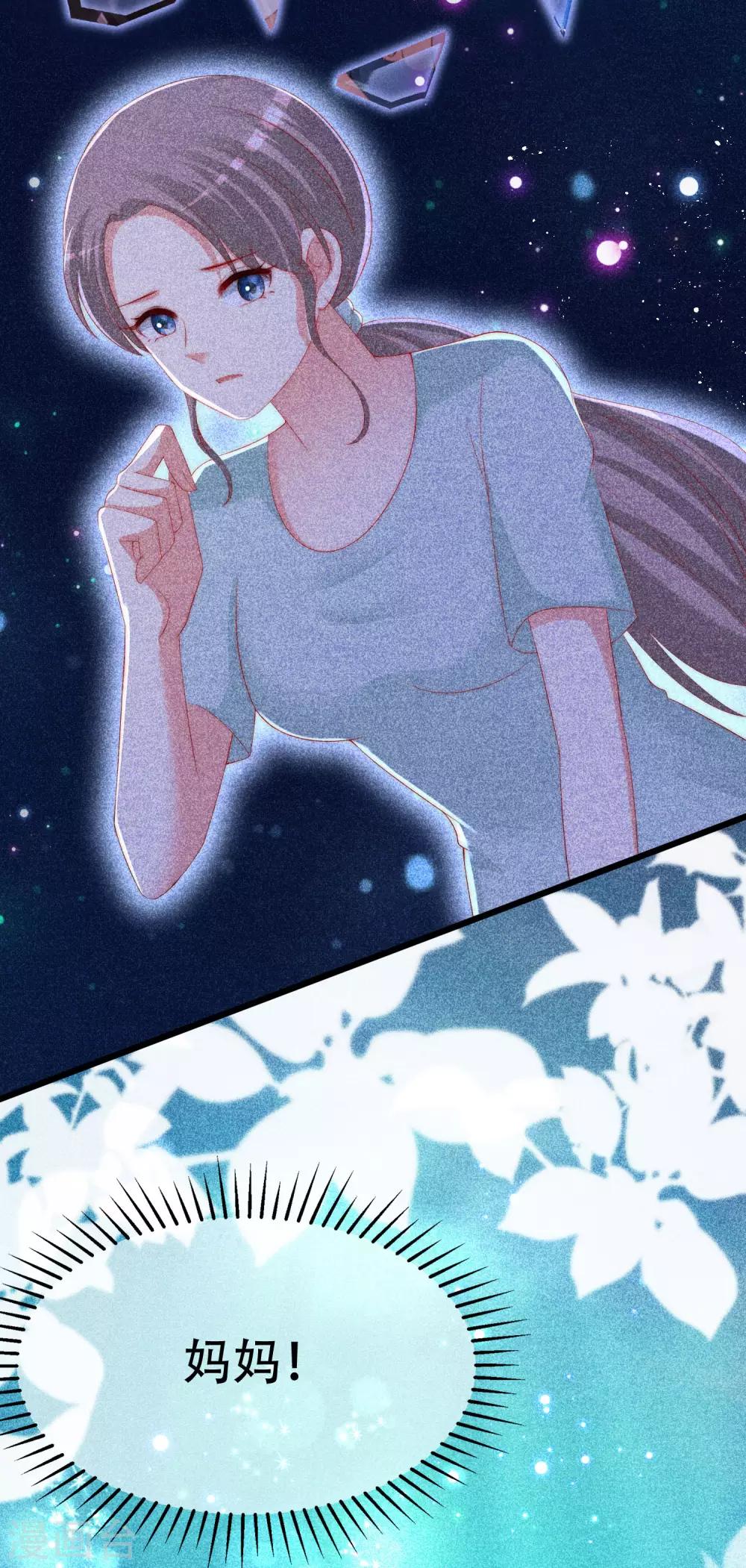 第245话 &ldquo;工具人&rdquo;的反击！-第267话